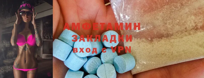 Amphetamine Розовый Железногорск-Илимский