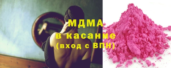 экстази Белокуриха