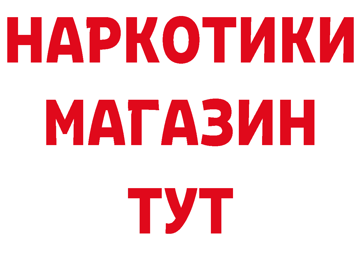 А ПВП СК как зайти нарко площадка гидра Железногорск-Илимский